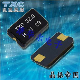 7A08000001晶振,TXC台产晶振,5032时钟晶振