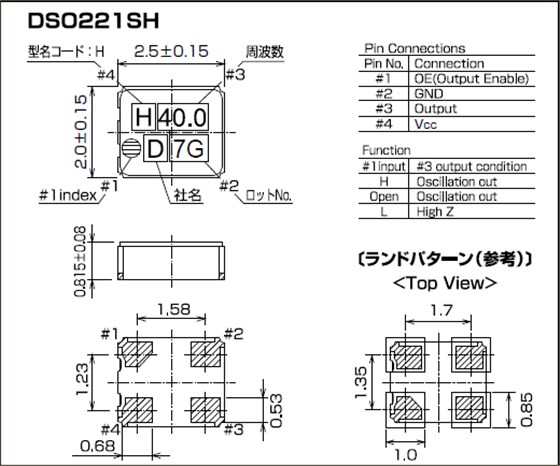 DSO221SH 2520