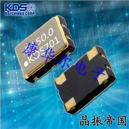 KDS晶振,有源晶振,DSO531SR晶振