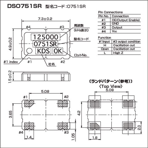 1XSR012582AB,12.5829MHz晶振,DSO751SRAB工业控制晶振