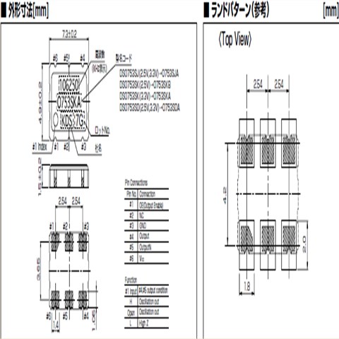KDS晶振,石英晶体振荡器,DSO753SK晶振