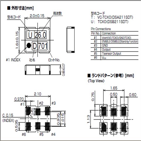 KDS晶振,温补晶振,DSA211SDT晶振,DSB211SDT晶振