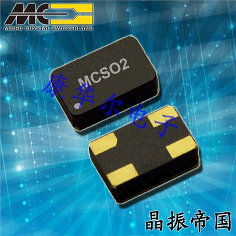 微晶晶振,5032晶振,MCSO2E晶振