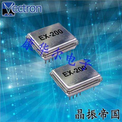 Vectron晶振,有源晶振,EX-200晶振