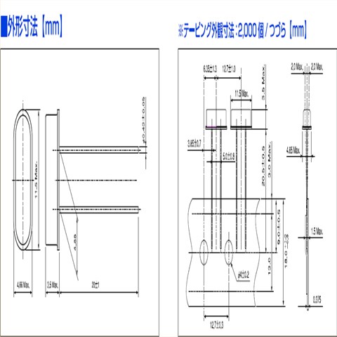 CITIZEN晶振,插件晶振,HC-49晶振,HC-49/U-S7372800ABJ晶振