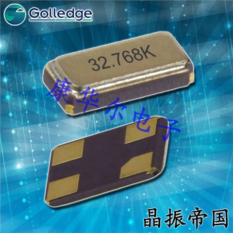 Golledge晶振,32.768K有源晶振,MCSO1EL晶振