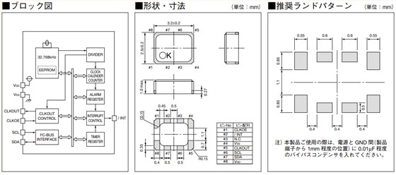 贴片型石英晶体振荡器,贴片有源晶振,KR3225Y晶振