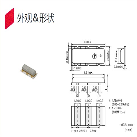 村田晶振,陶瓷晶振,CSTCC2M40G56A-R0晶振