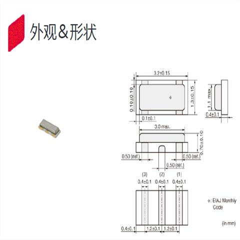 村田晶振,陶瓷谐振器,CSTCE8M00G15C99-R0晶振