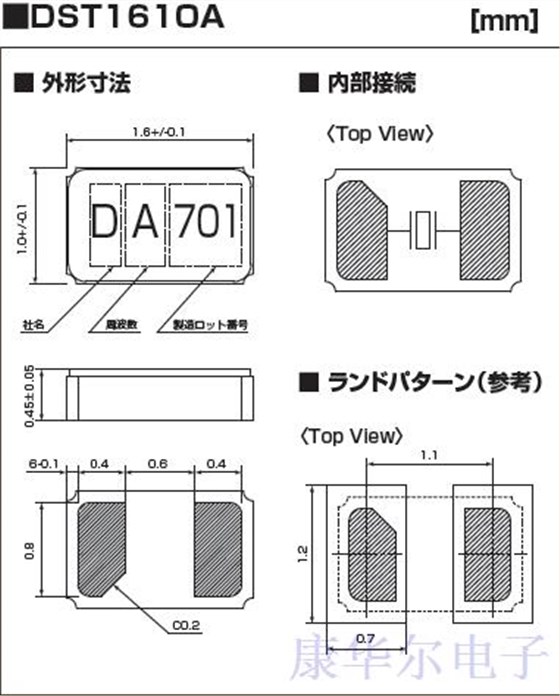 DST1610A 1610