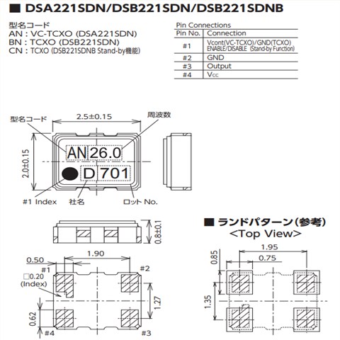 KDS温补晶振DSB221SDN,1XXB16367MAA低相位噪声晶振