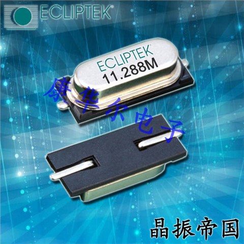 E1S贴片二脚晶振,E1SJA10-8.000M流媒体后视镜晶振,Ecliptek进口晶振