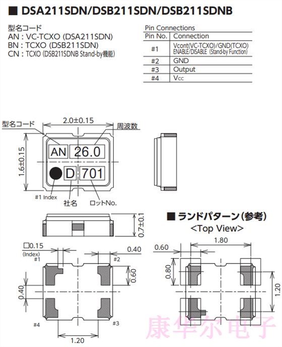 DSB211SDN