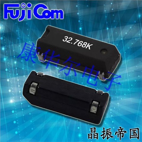 FCT-8M音叉晶振,FCT8M03276807Y1,Fujicom日产晶振