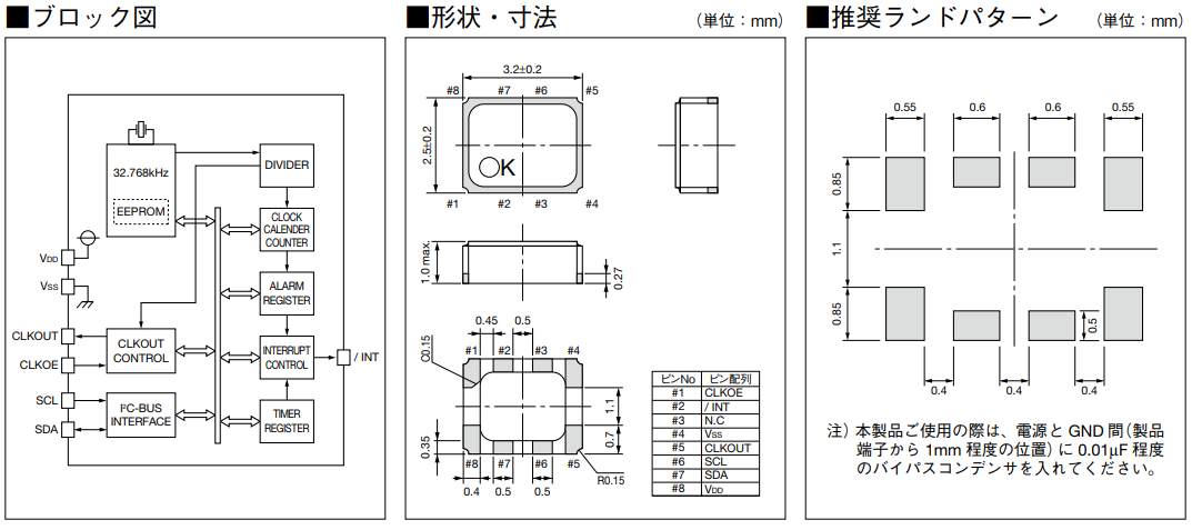 贴片型石英晶体振荡器,贴片有源晶振,KR3225Y晶振