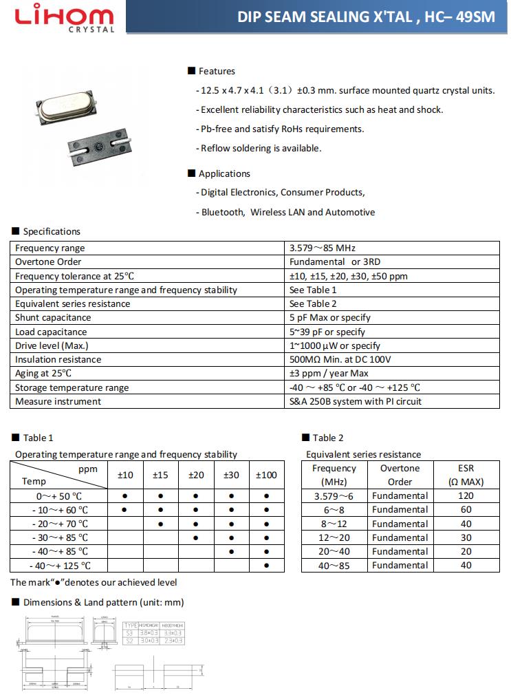 HC-49SM