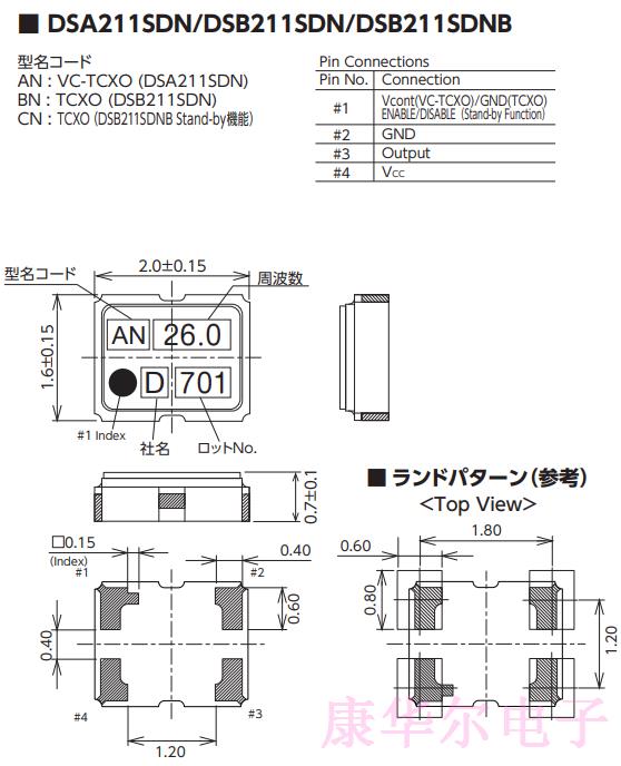 DSB211SDN